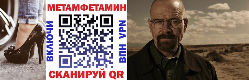 АМФЕТАМИН Premium  Нижняя Тура 