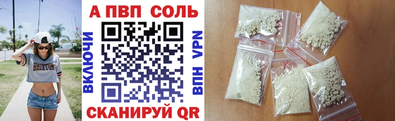 Alpha-PVP Соль  Нижняя Тура 