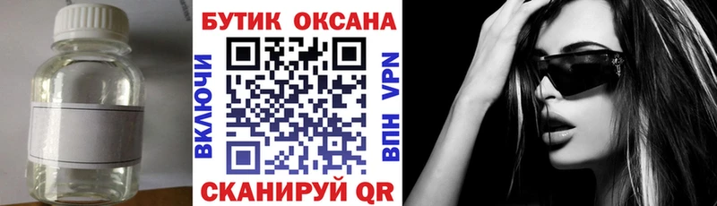 БУТИРАТ 1.4BDO  Нижняя Тура 