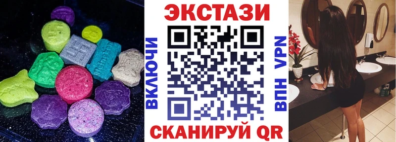 ЭКСТАЗИ louis Vuitton купить наркотик Нижняя Тура