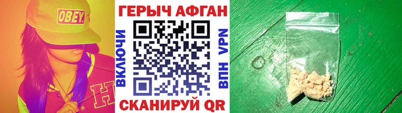 ГЕРОИН гречка дарнет шоп Нижняя Тура