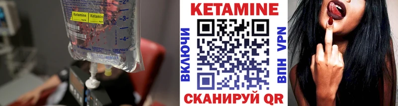 Кетамин VHQ  Нижняя Тура 