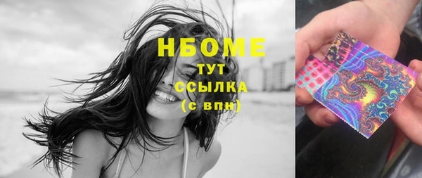mix Абинск