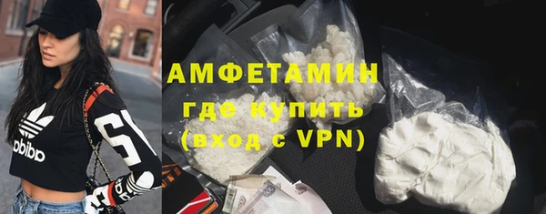 мефедрон мука Абдулино