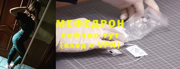 мефедрон мука Абдулино