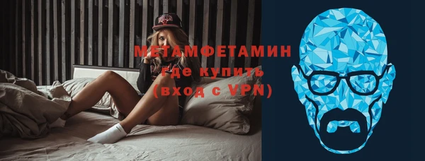 мефедрон мука Абдулино