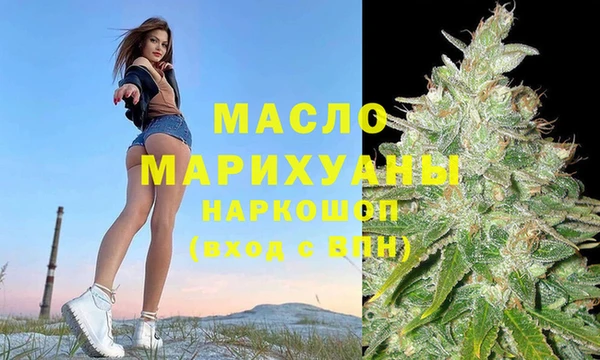 мефедрон мука Абдулино