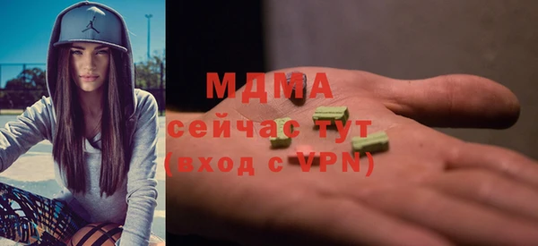 mix Абинск