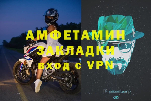 mix Абинск