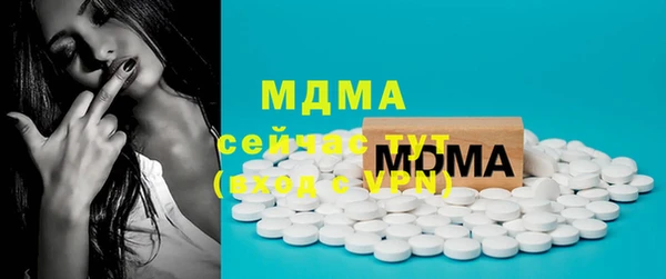 мдпв Абаза