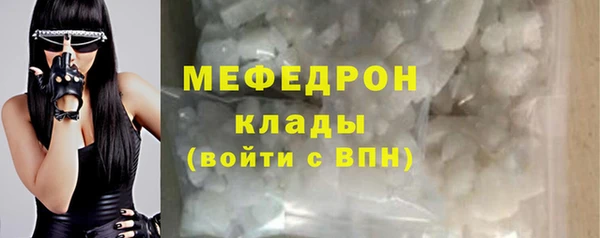 mix Абинск