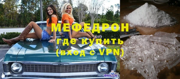 mix Абинск