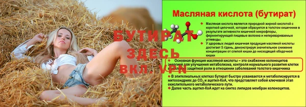 mix Абинск