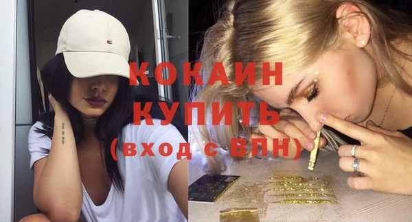мефедрон мука Абдулино
