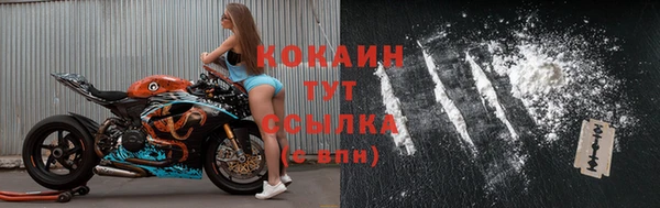 mix Абинск