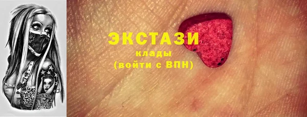 мефедрон мука Абдулино