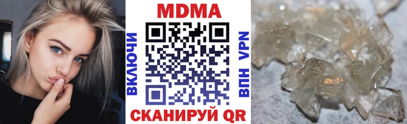 МДМА Molly  где найти   Нижняя Тура 
