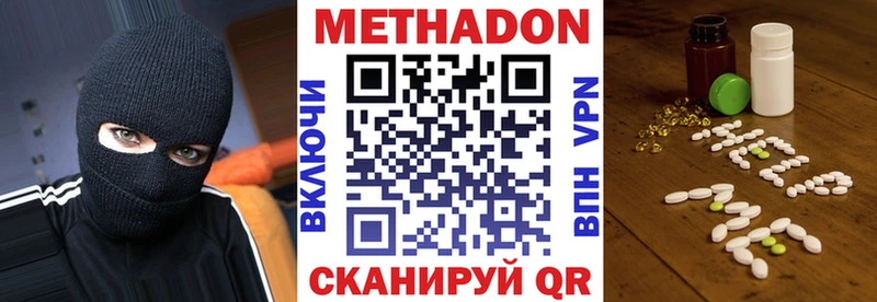 где найти наркотики  Нижняя Тура  МЕТАДОН белоснежный 