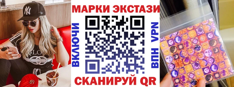где можно купить Нижняя Тура Марки NBOMe 1500мкг