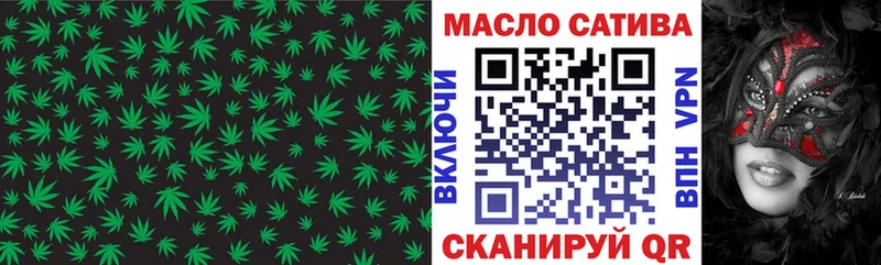 ТГК вейп с тгк  Нижняя Тура 